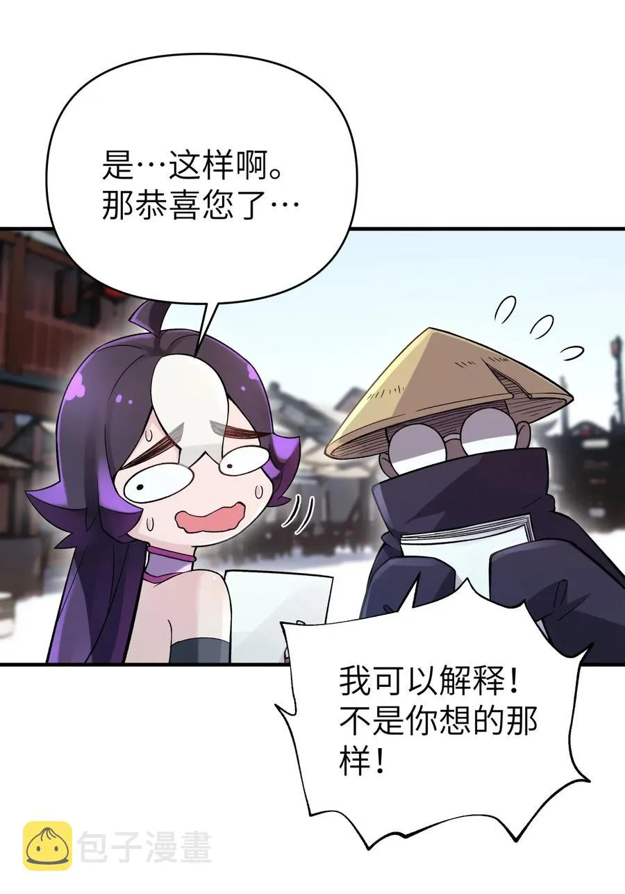 096 真正的侠客 第6页