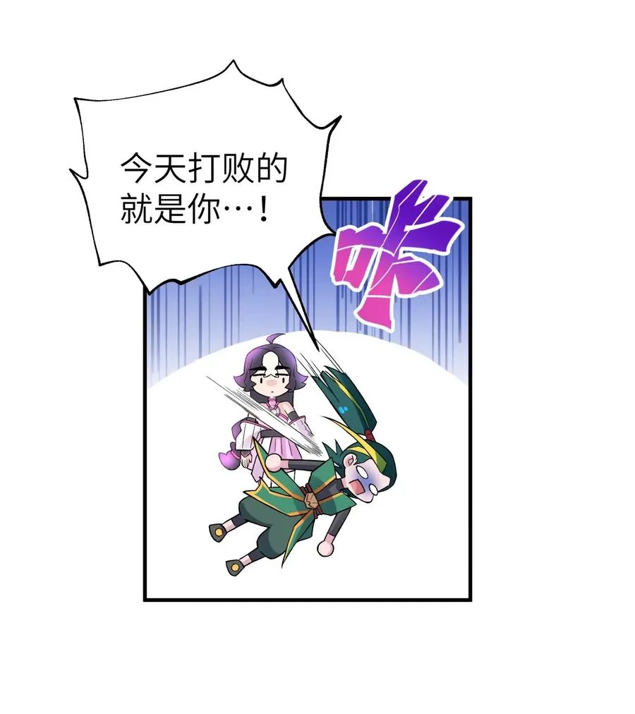 096 真正的侠客 第44页