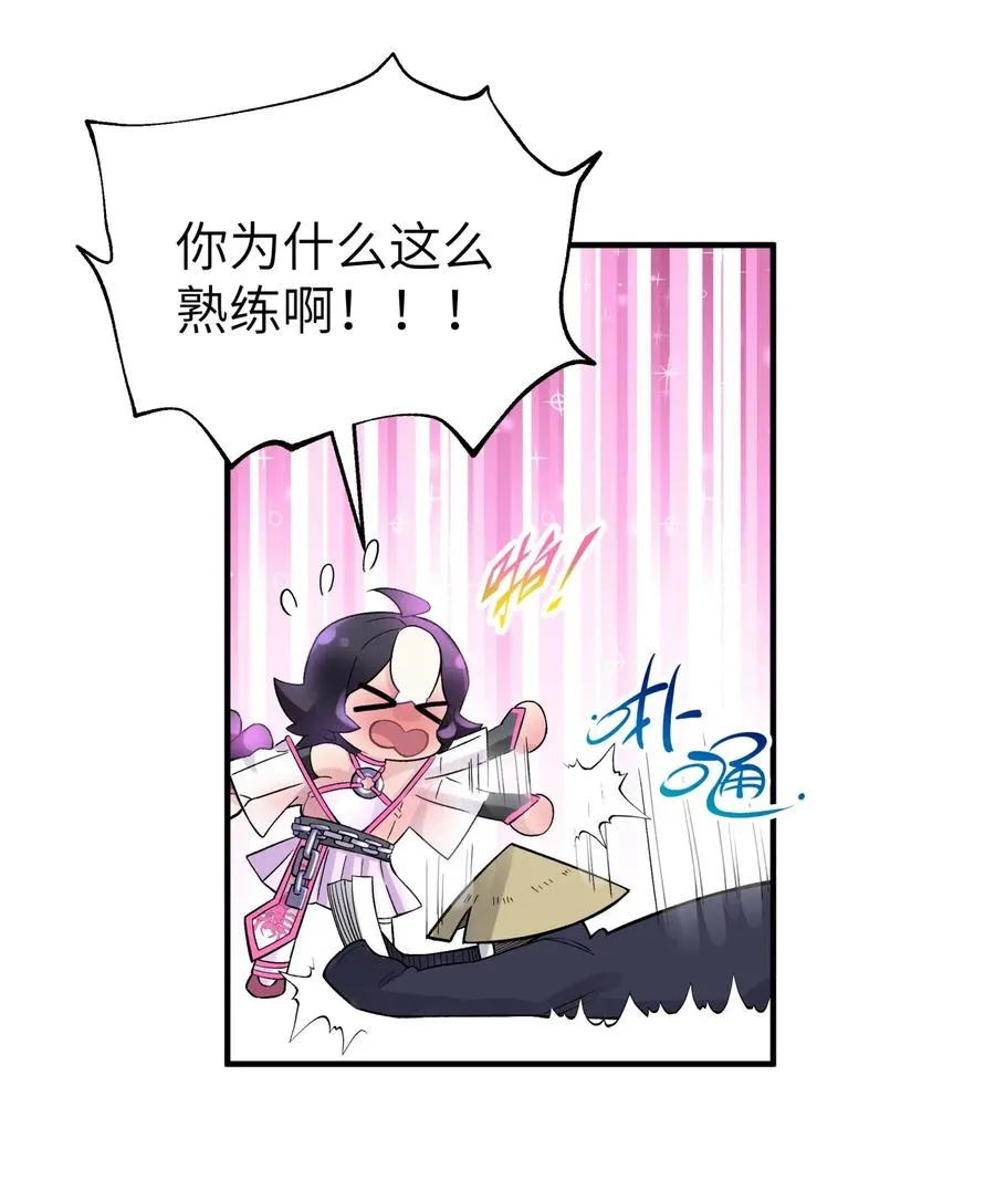 096 真正的侠客 第9页