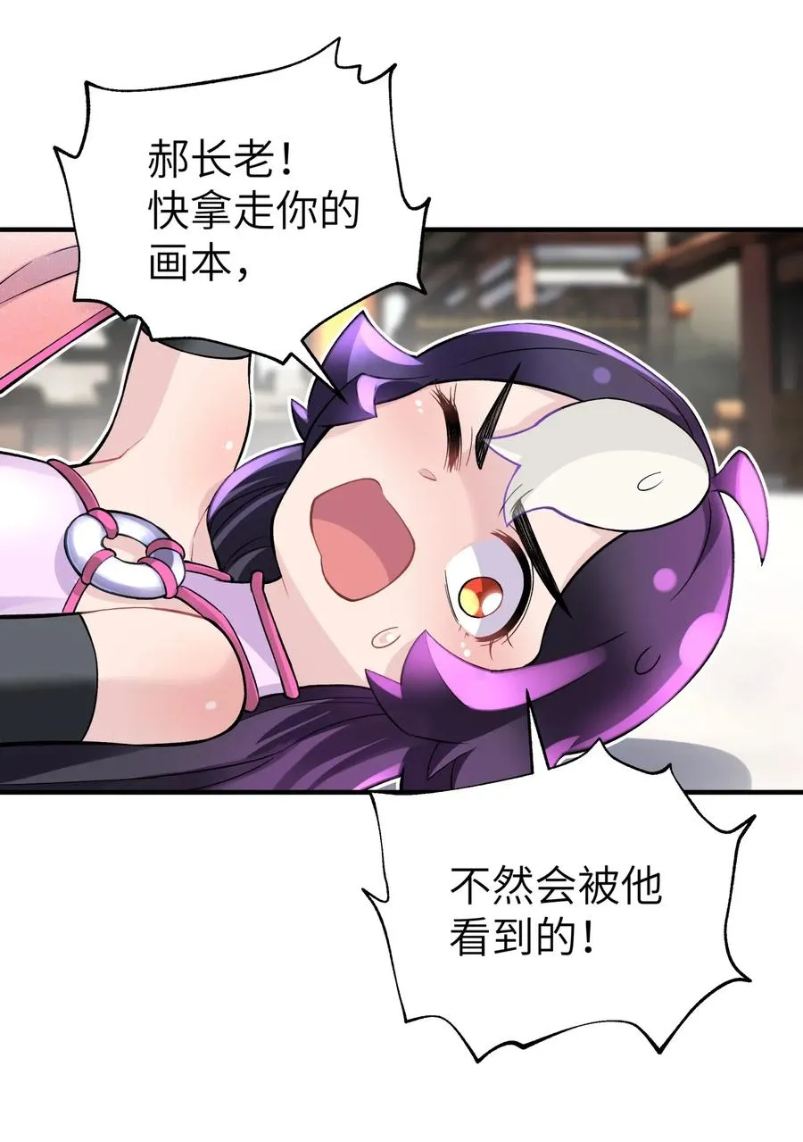096 真正的侠客 第21页