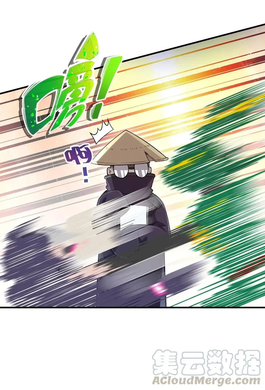 096 真正的侠客 第19页