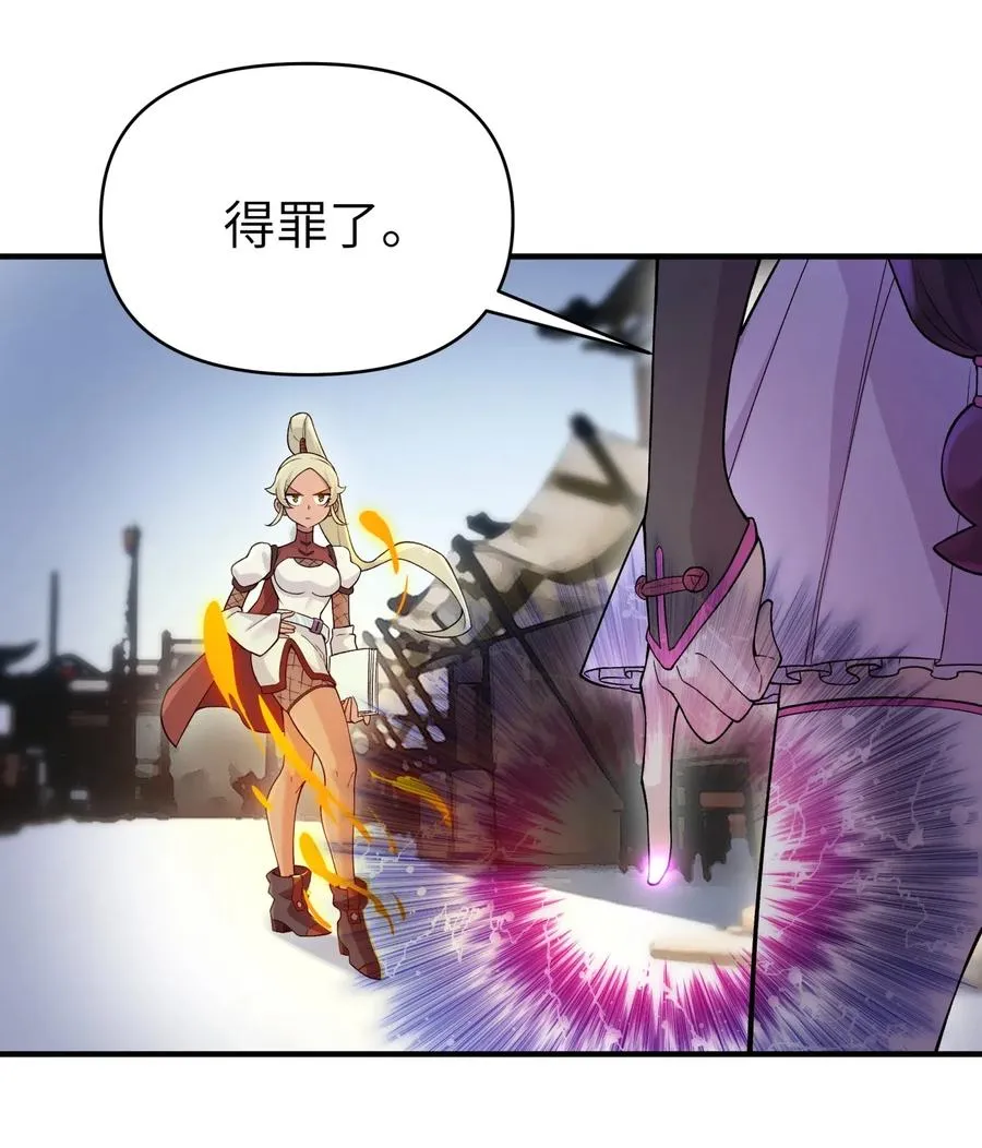 096 真正的侠客 第65页