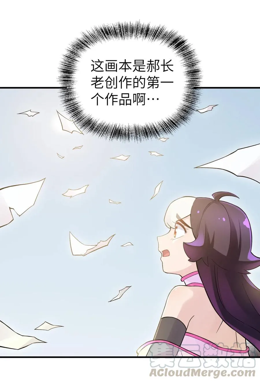 097 你不是魔教徒吗？ 第1页