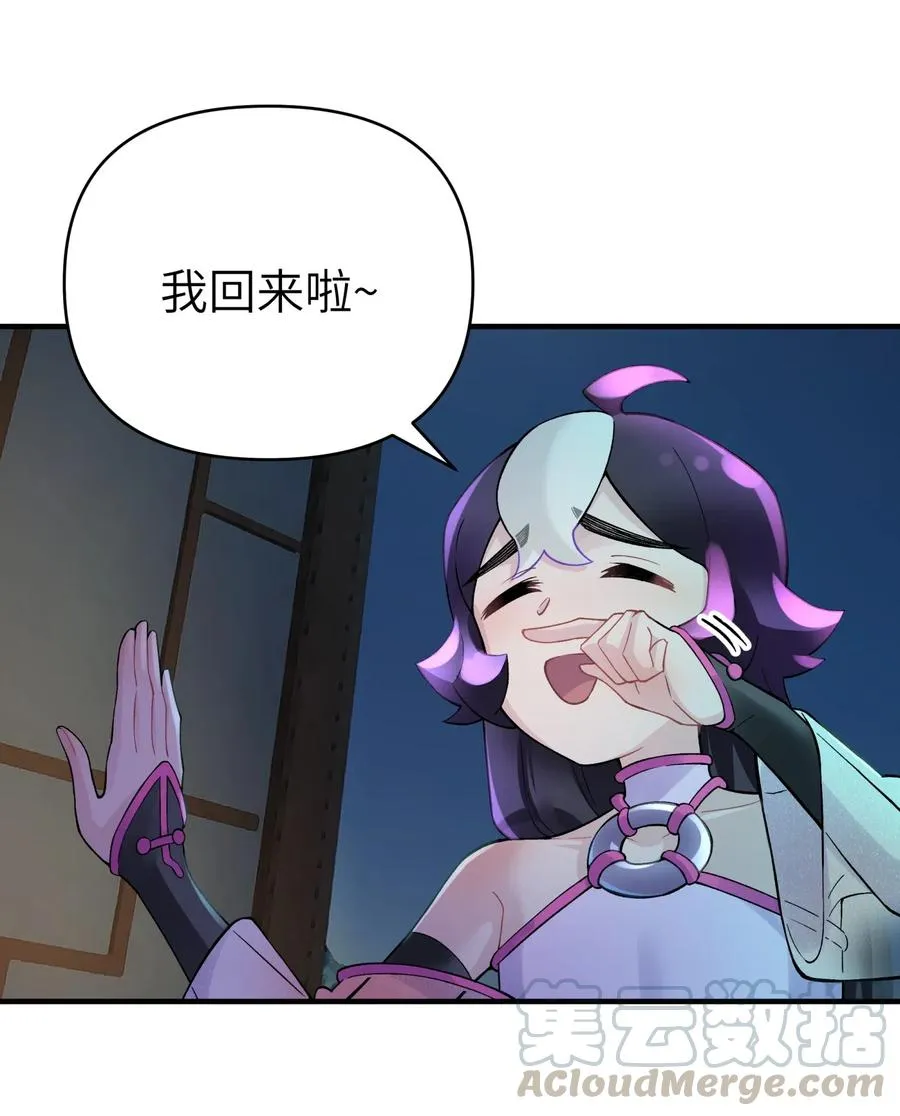 097 你不是魔教徒吗？ 第61页