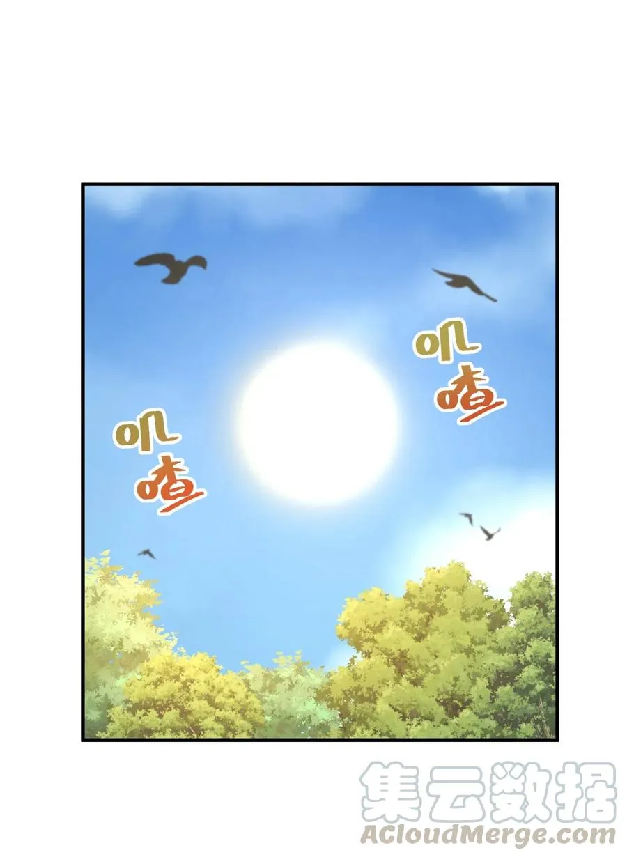 097 你不是魔教徒吗？ 第52页