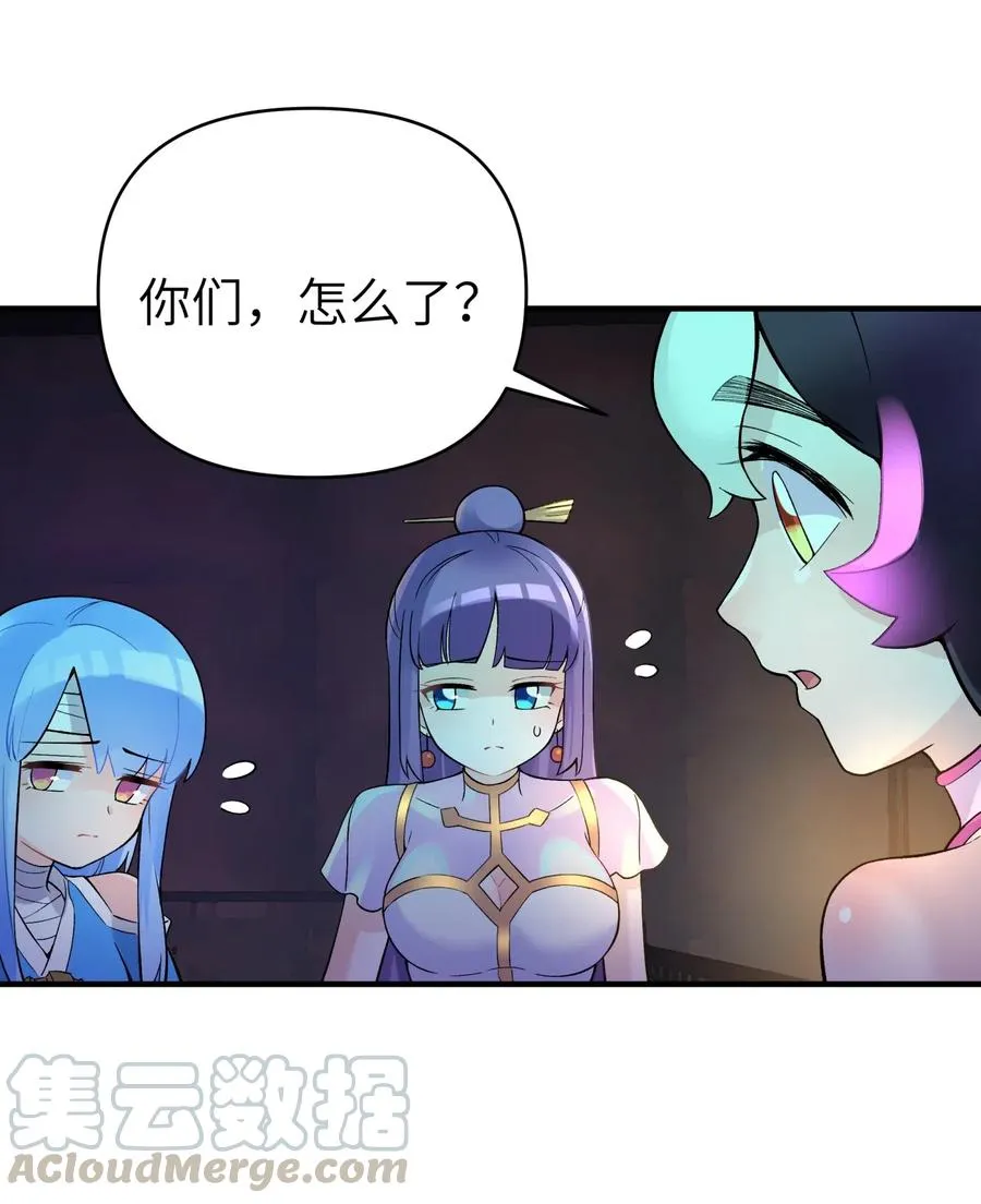 097 你不是魔教徒吗？ 第64页