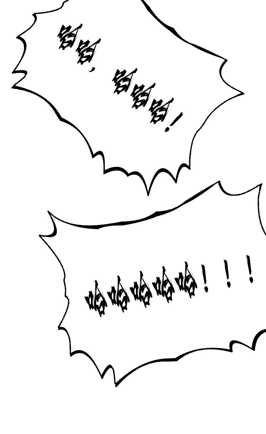 097 你不是魔教徒吗？ 第59页
