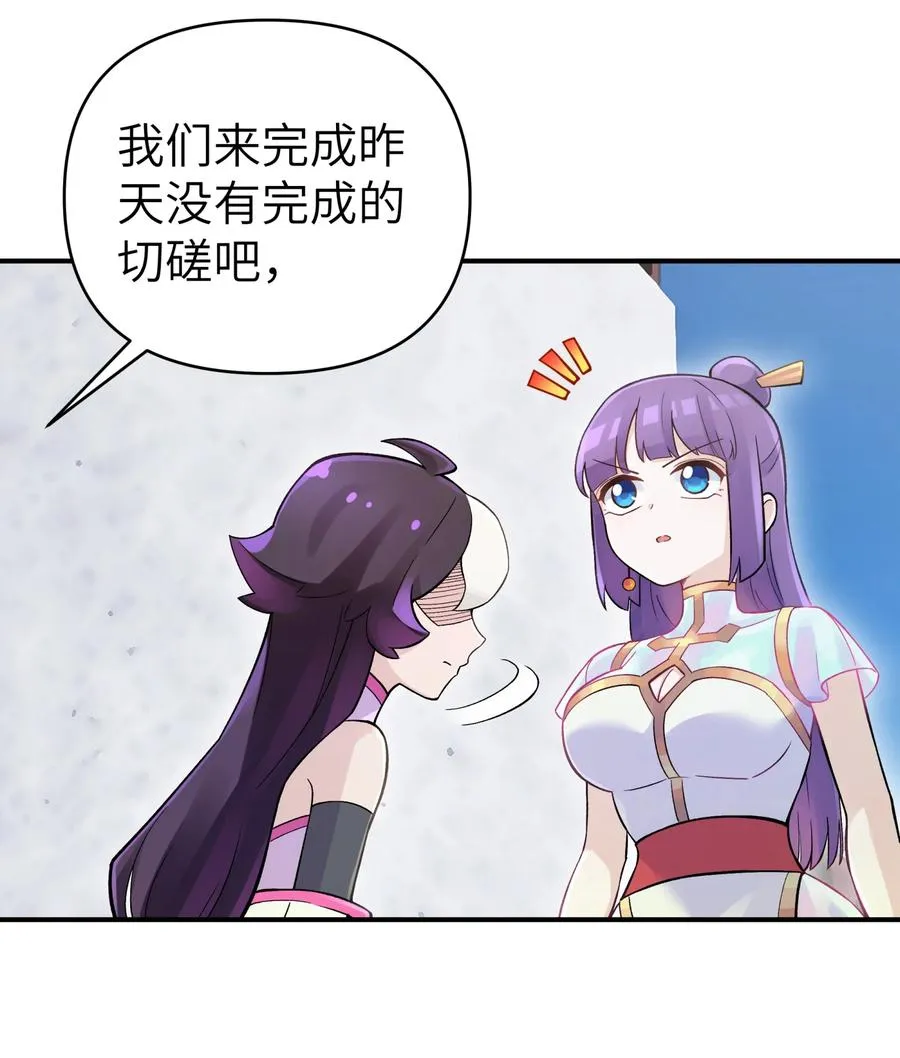 100 天才杀手于仁杰 第62页