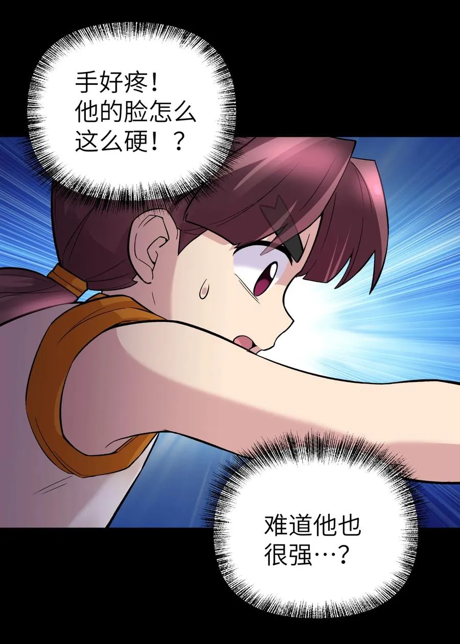 100 天才杀手于仁杰 第30页