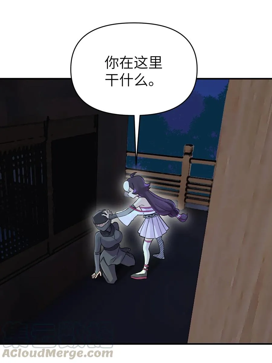 100 天才杀手于仁杰 第1页