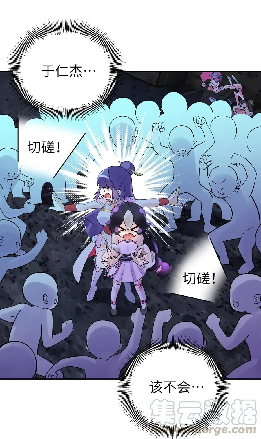 099 常胜将军 第1页