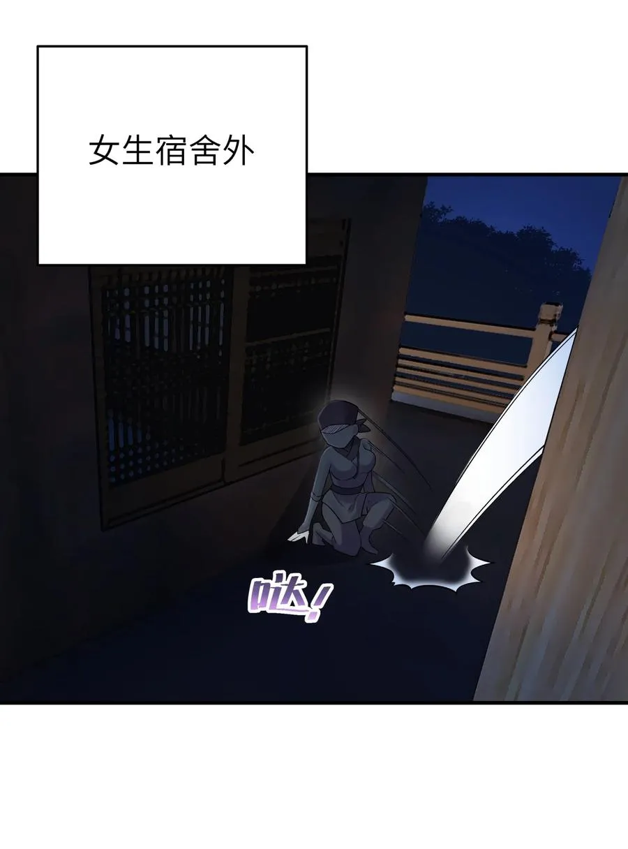 099 常胜将军 第69页