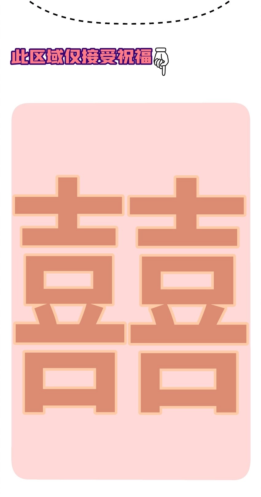 休息~ 休息一下~ 第2页