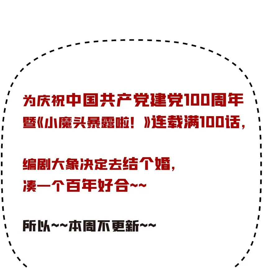休息~ 休息一下~ 第1页