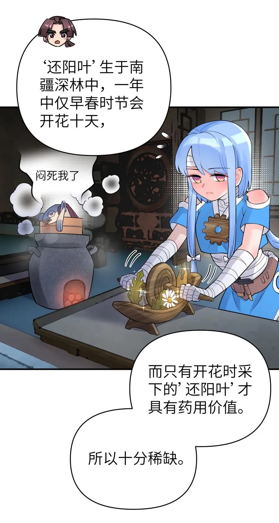 102 挣积分吧 第18页
