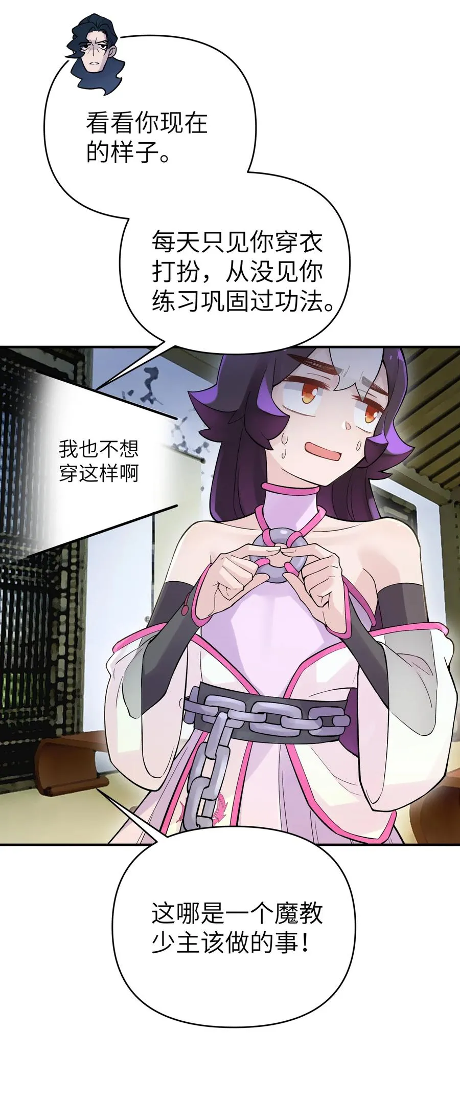 102 挣积分吧 第41页