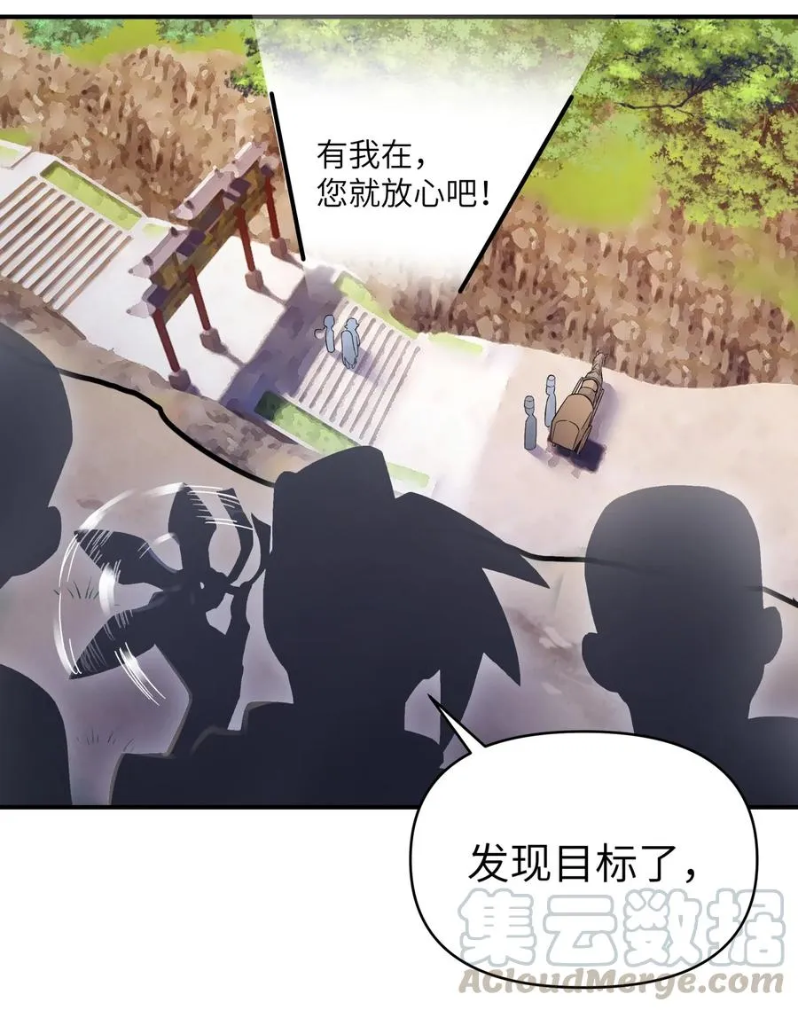 102 挣积分吧 第64页