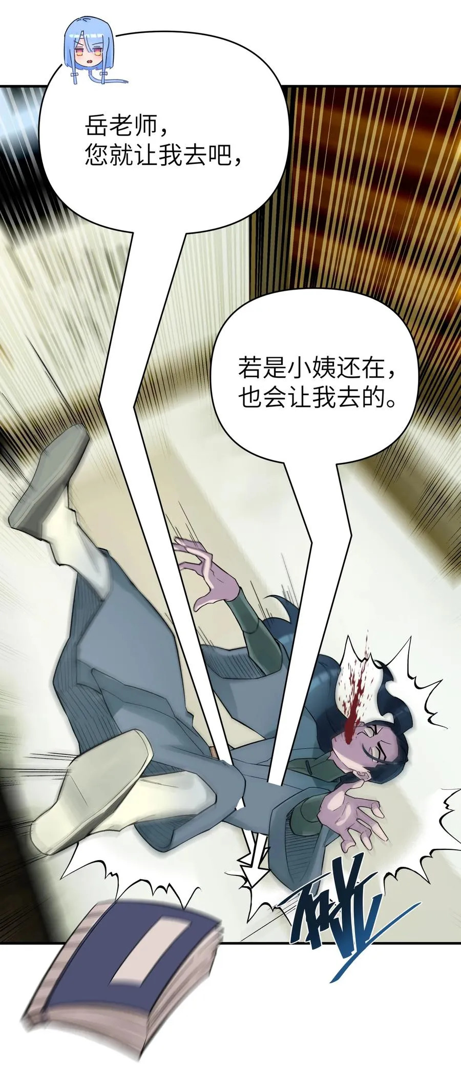 102 挣积分吧 第53页