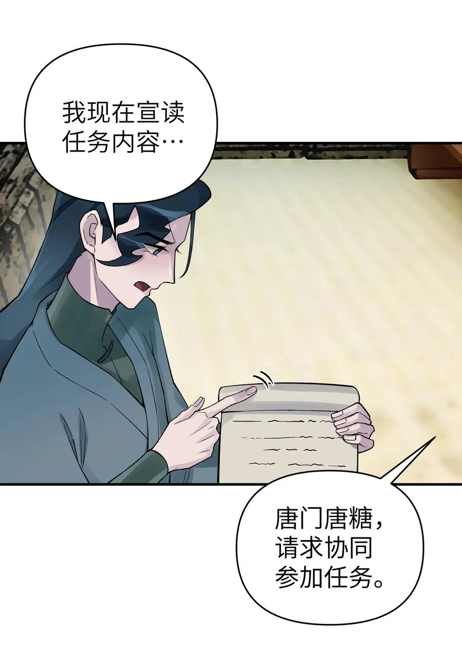 102 挣积分吧 第48页