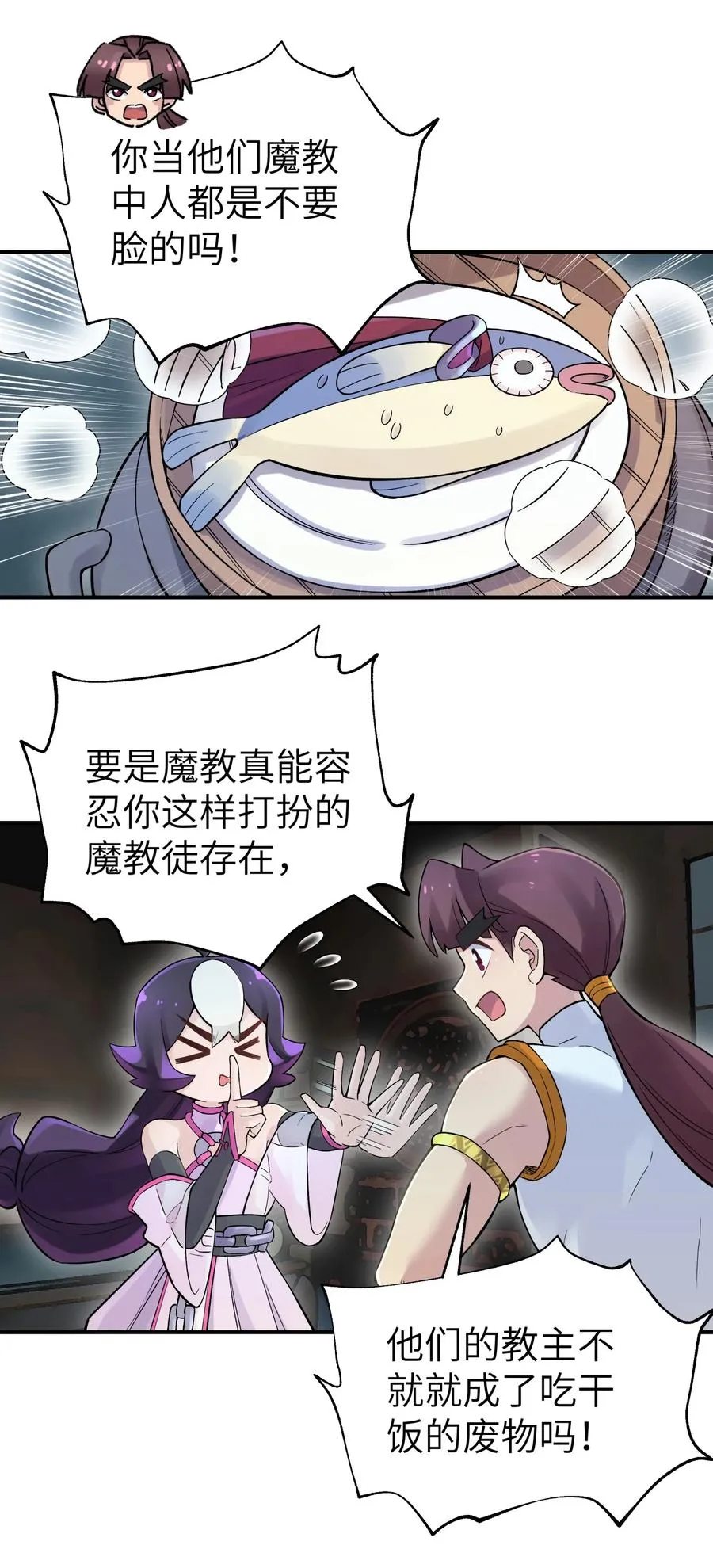102 挣积分吧 第11页