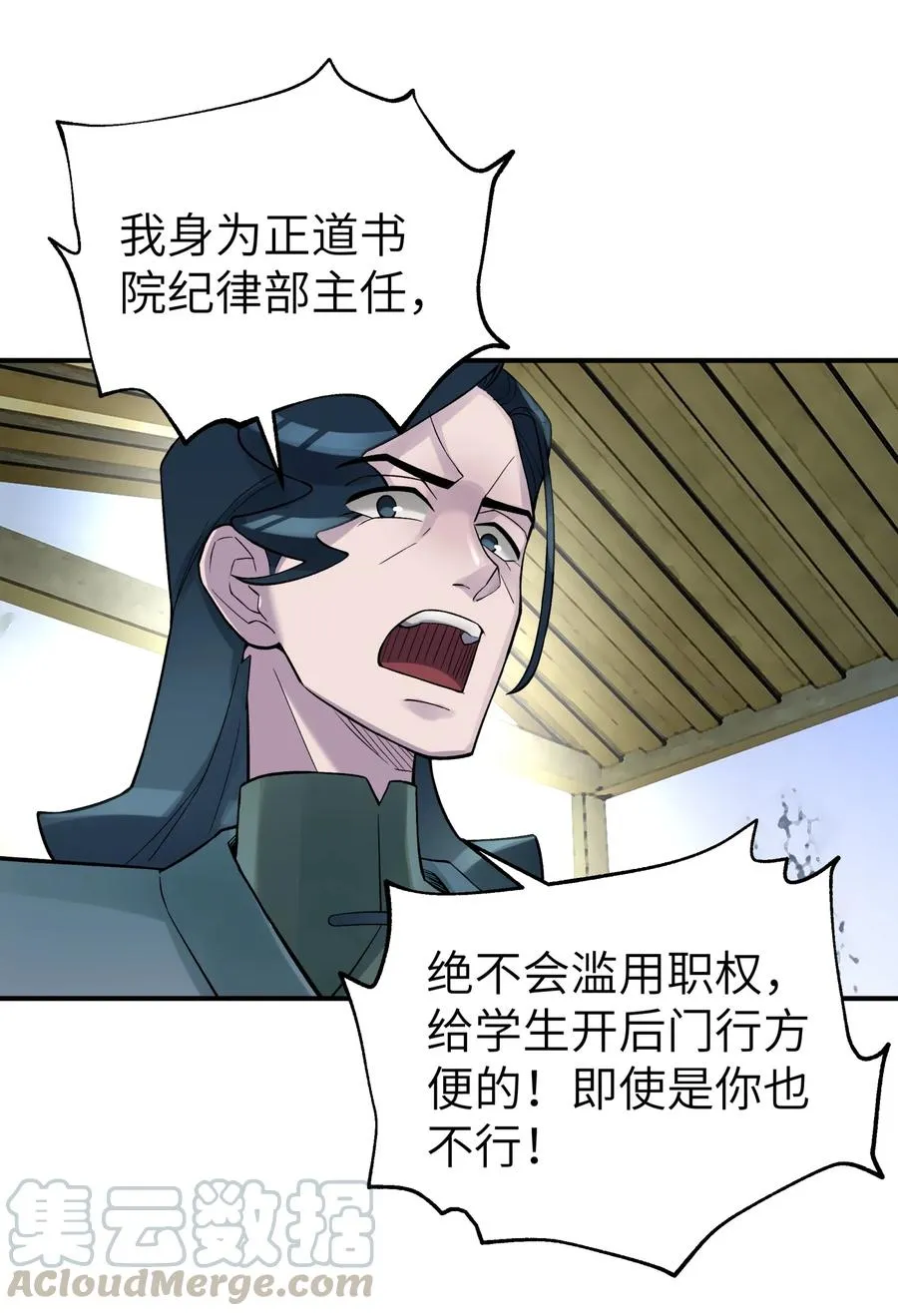 102 挣积分吧 第37页