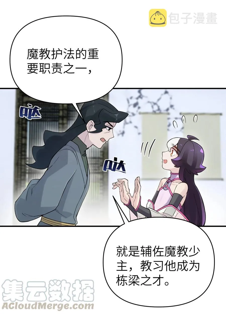 102 挣积分吧 第40页
