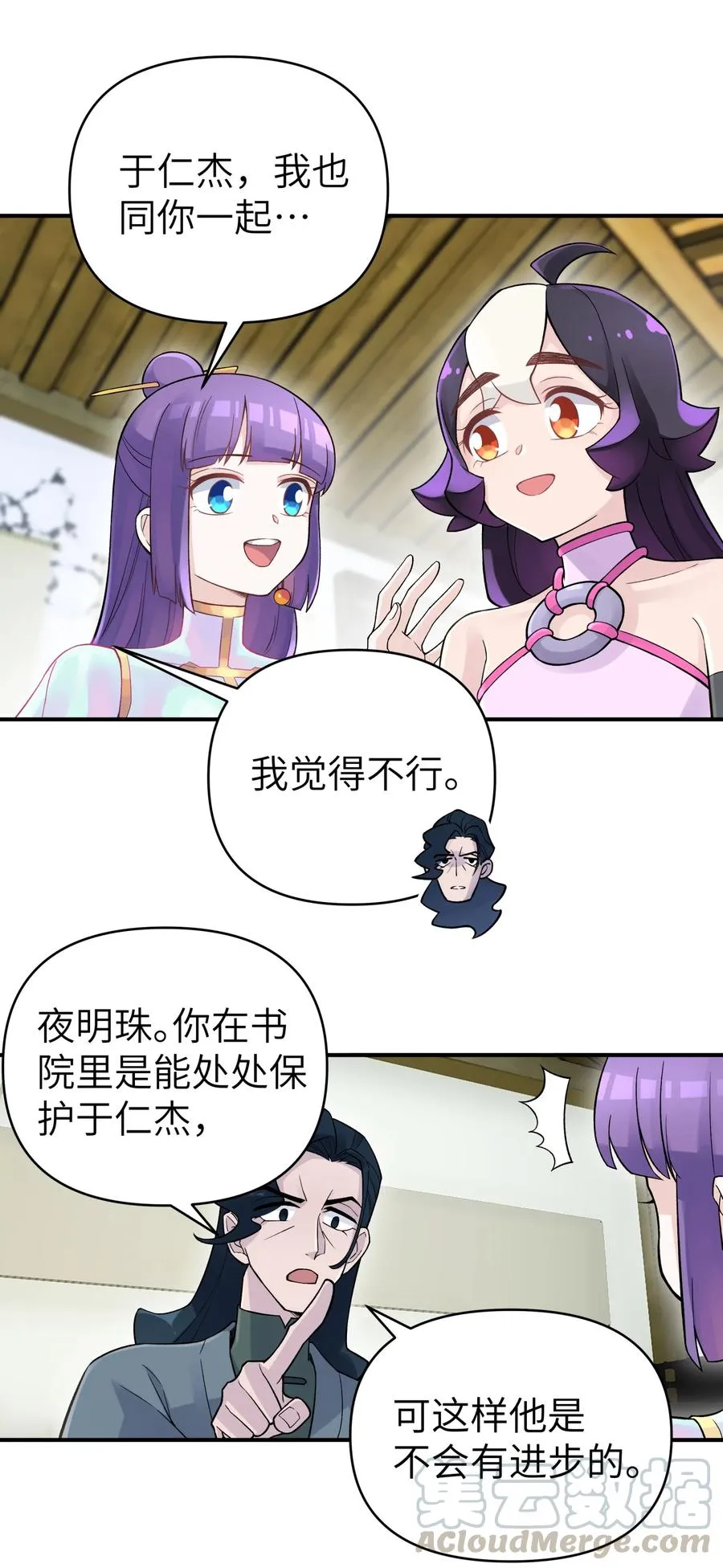 102 挣积分吧 第46页