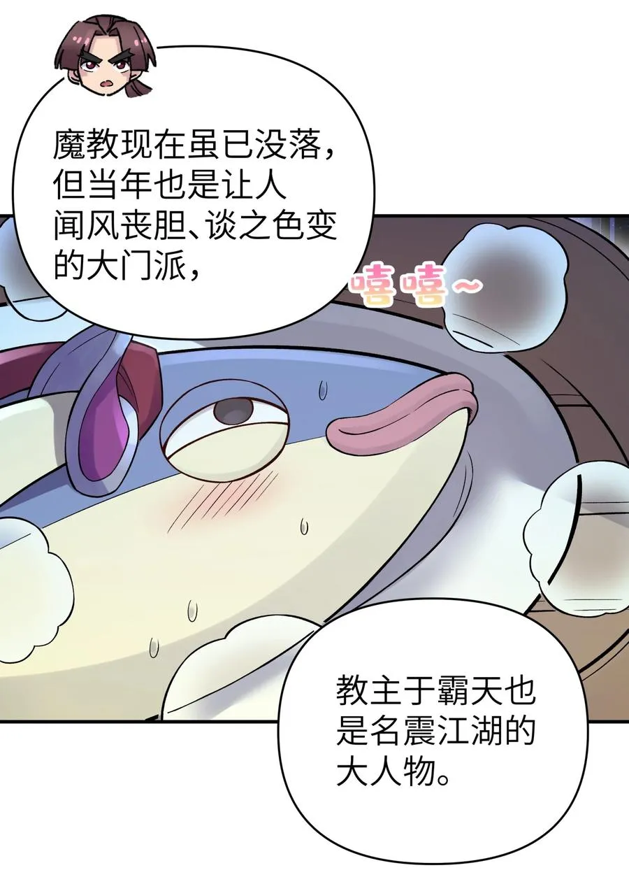102 挣积分吧 第2页