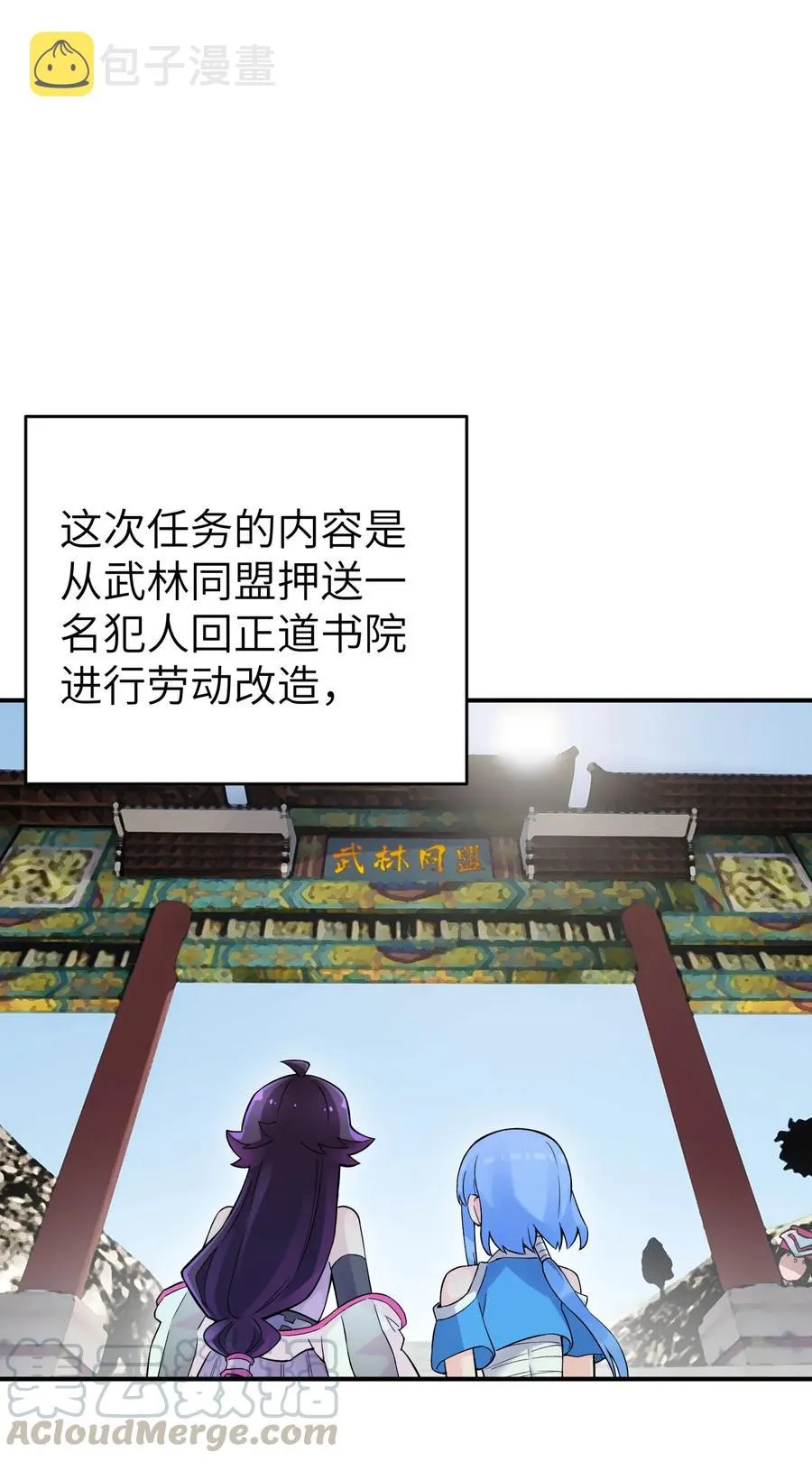 102 挣积分吧 第58页