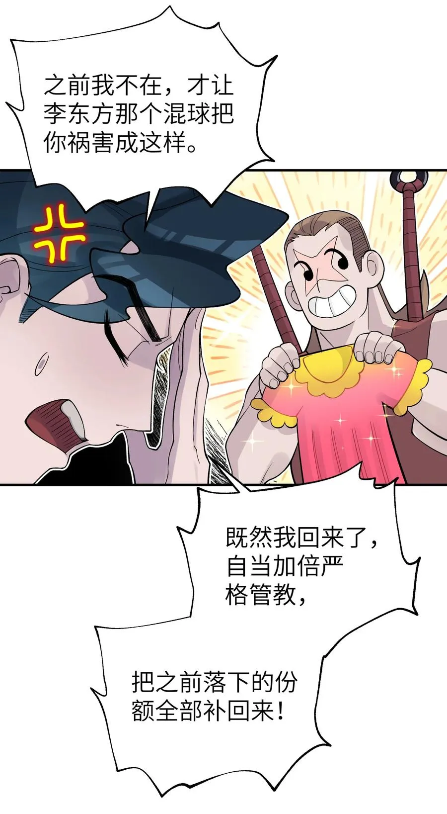 102 挣积分吧 第42页