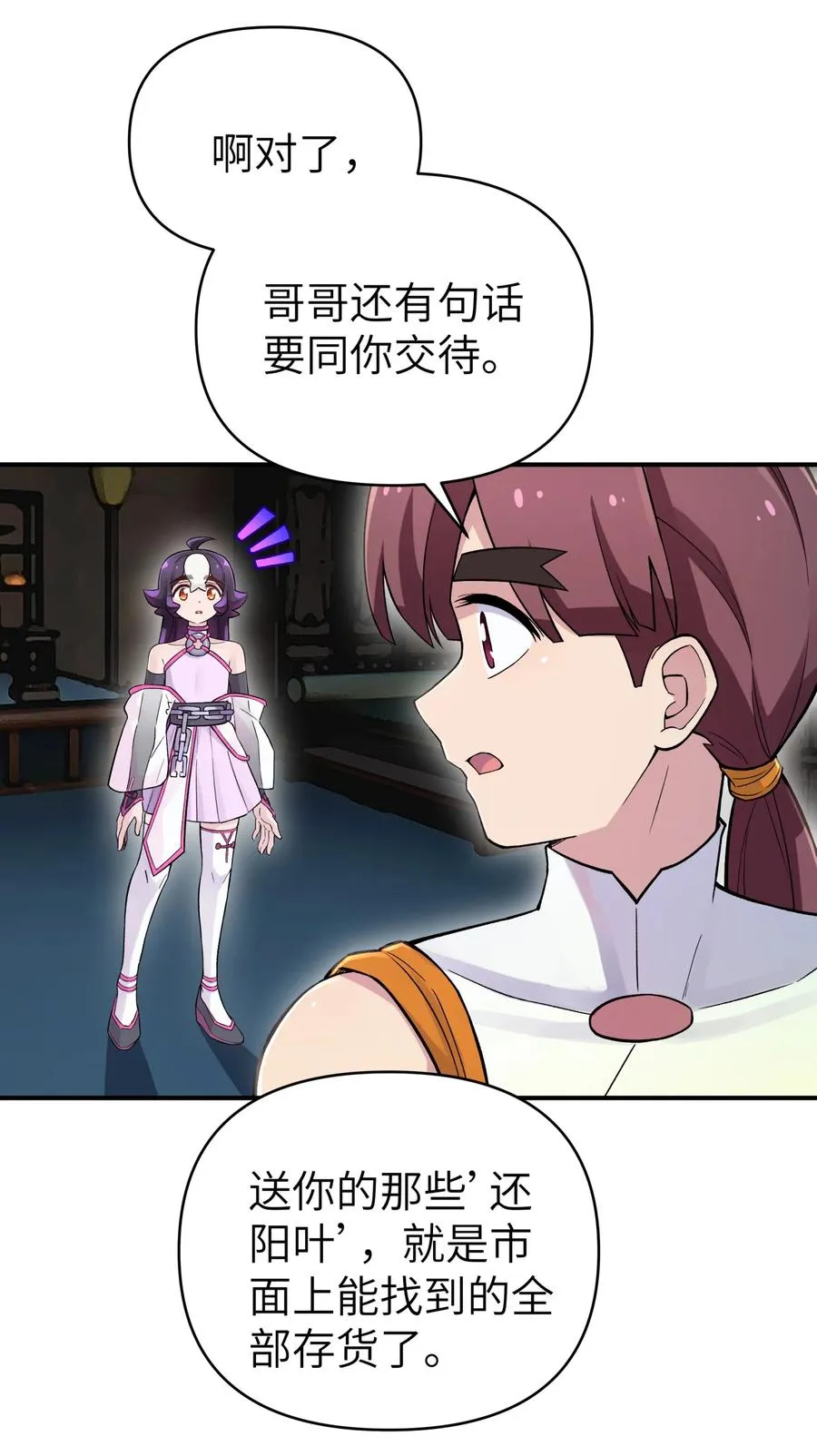 102 挣积分吧 第17页