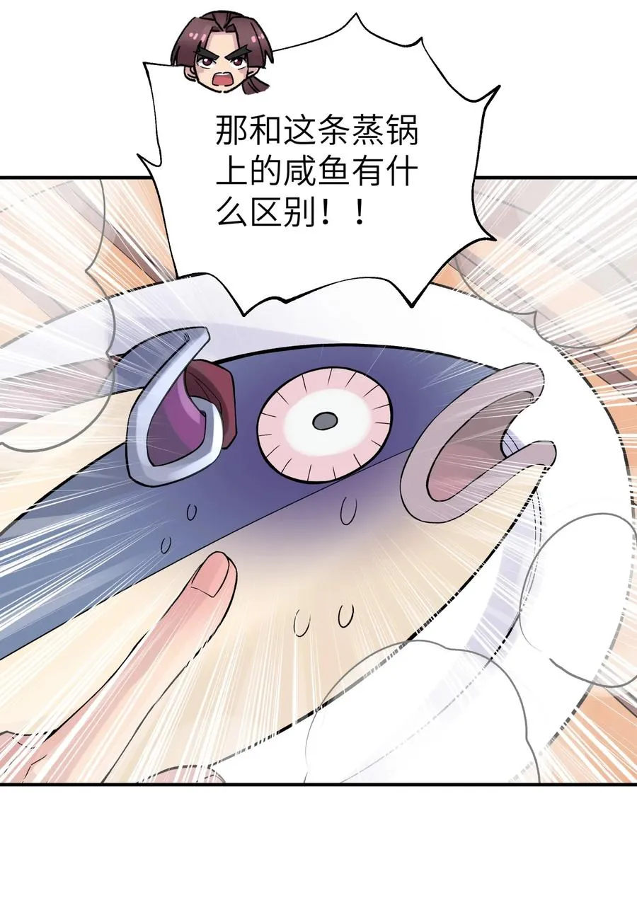 102 挣积分吧 第12页