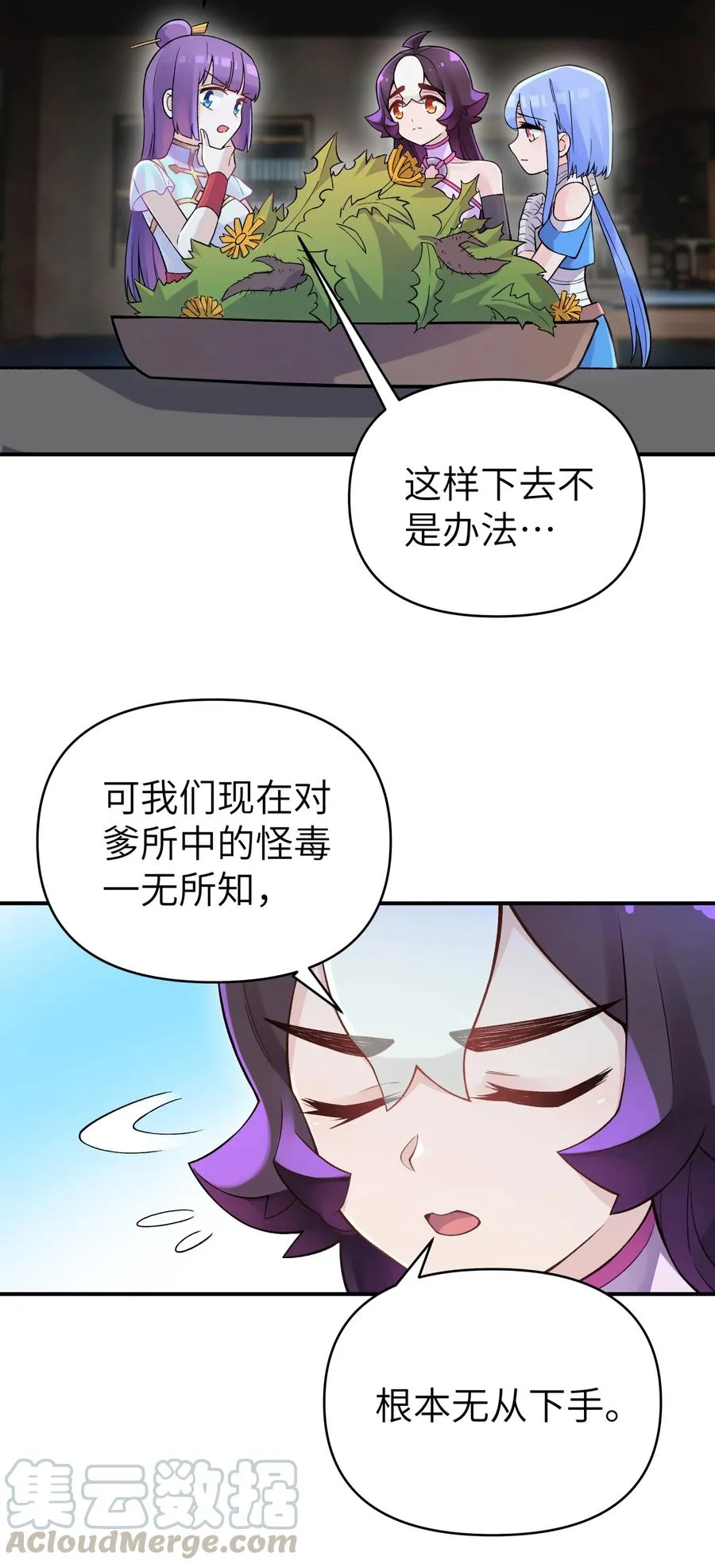 102 挣积分吧 第22页