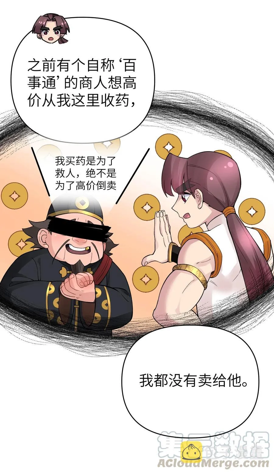 102 挣积分吧 第19页