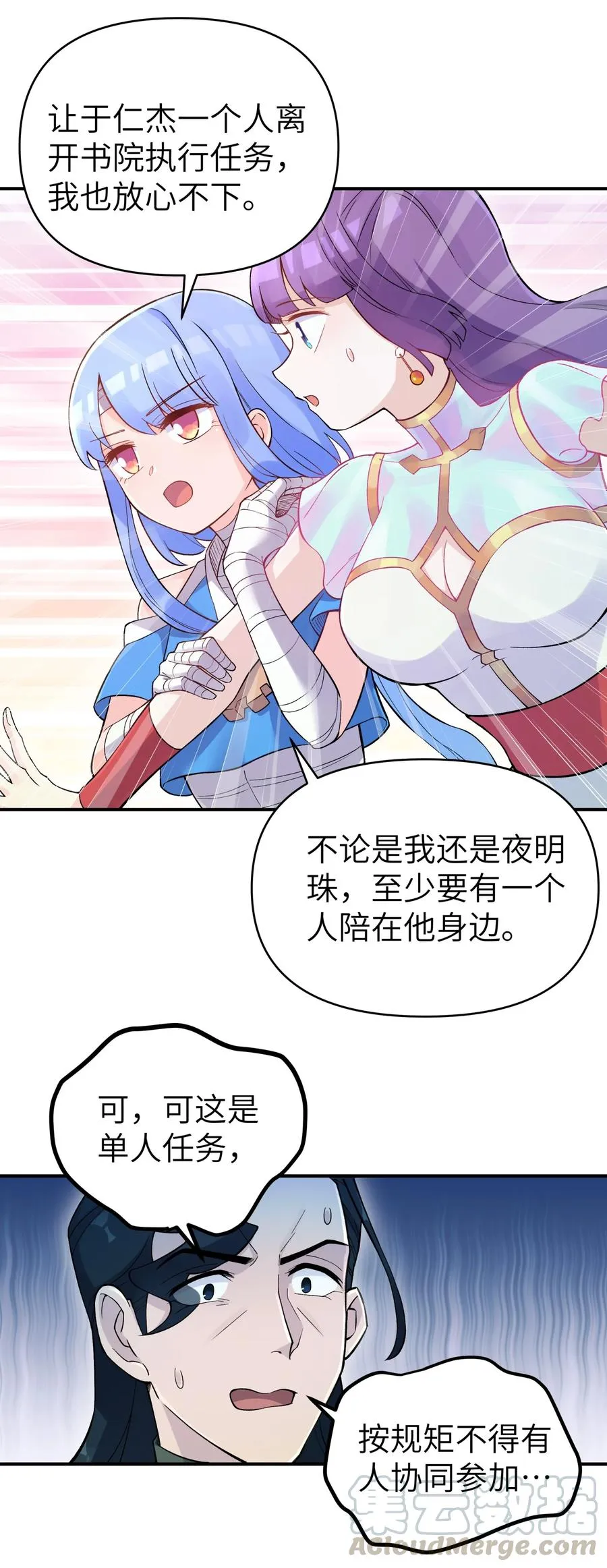 102 挣积分吧 第52页