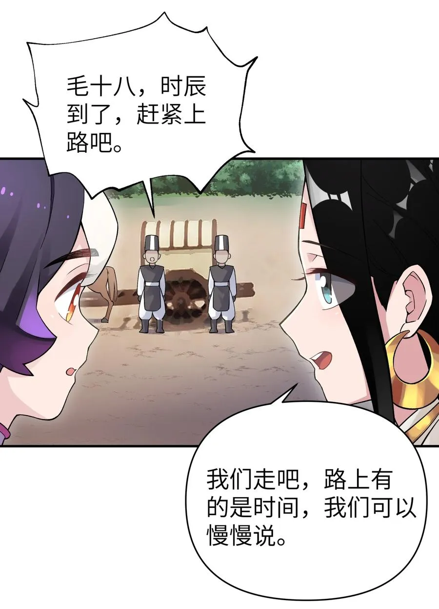 102 挣积分吧 第63页