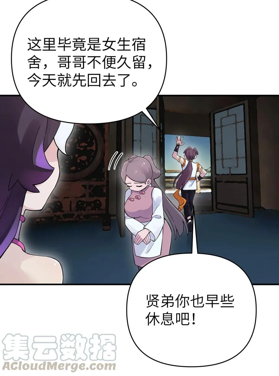 102 挣积分吧 第16页