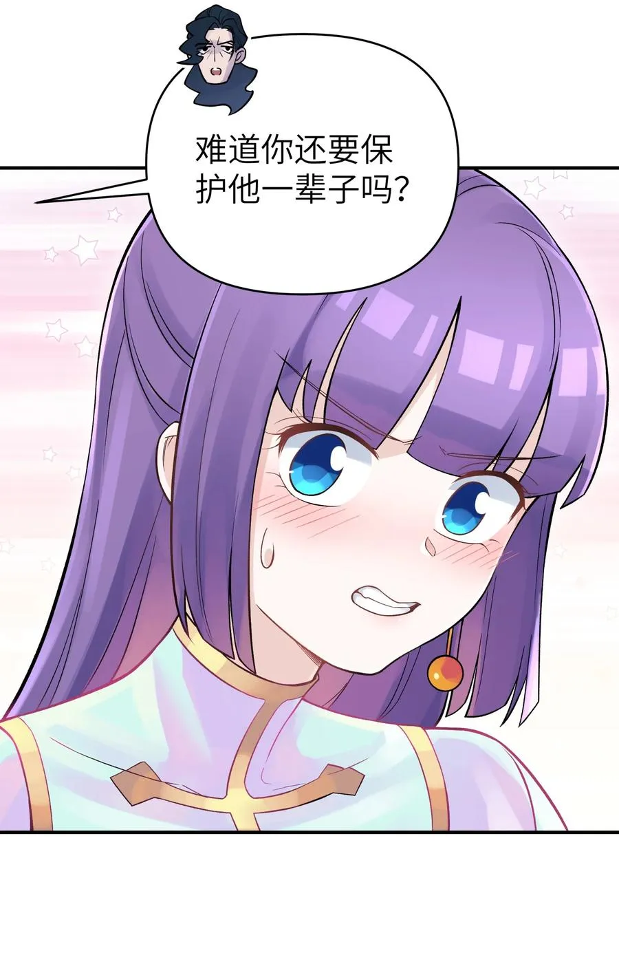 102 挣积分吧 第47页