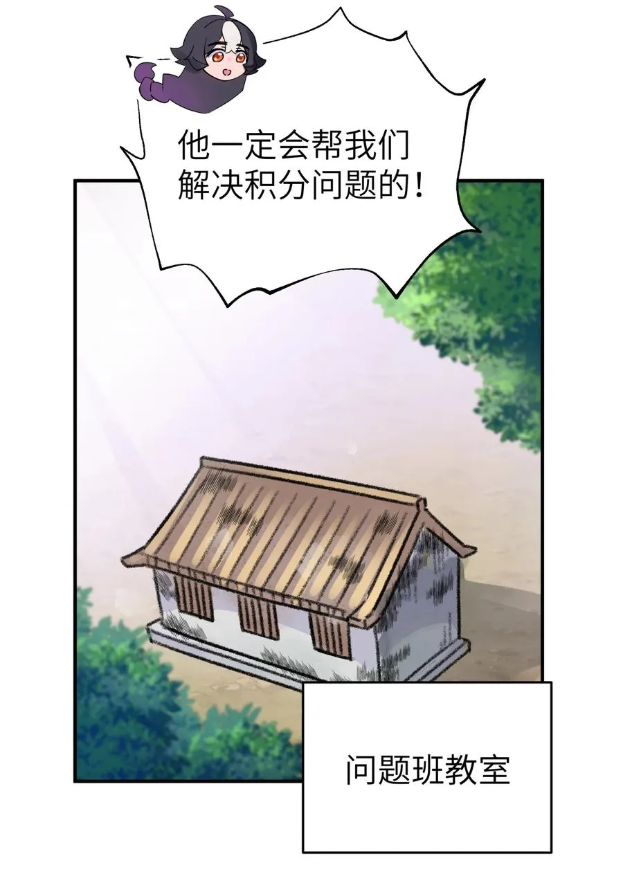 102 挣积分吧 第33页