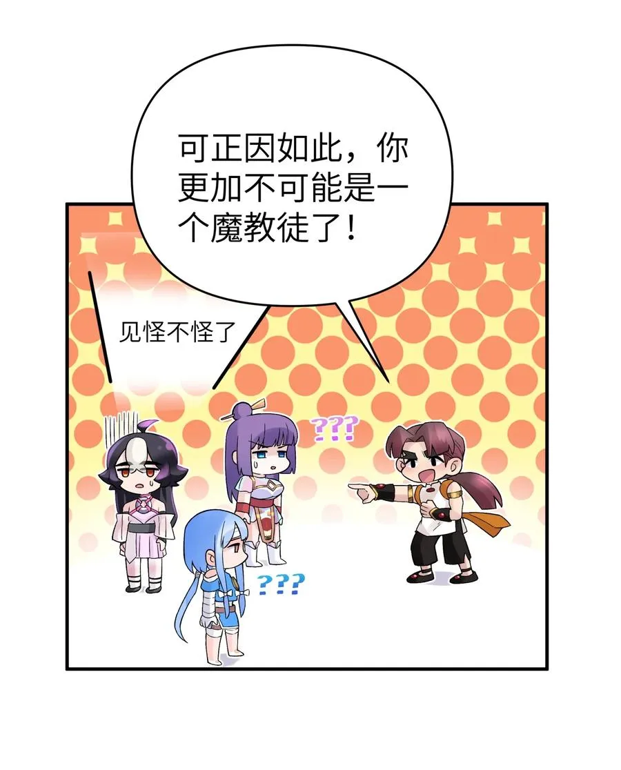 102 挣积分吧 第8页