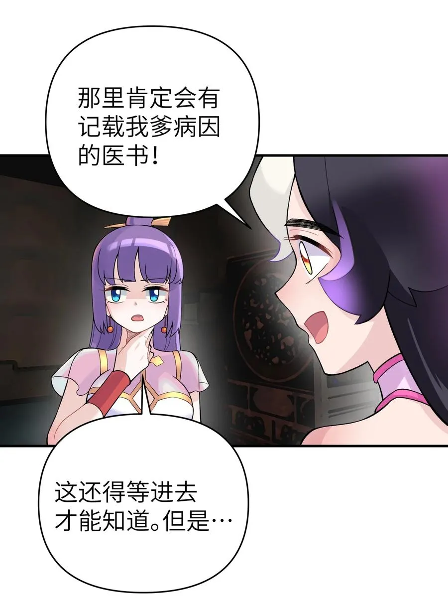 102 挣积分吧 第26页
