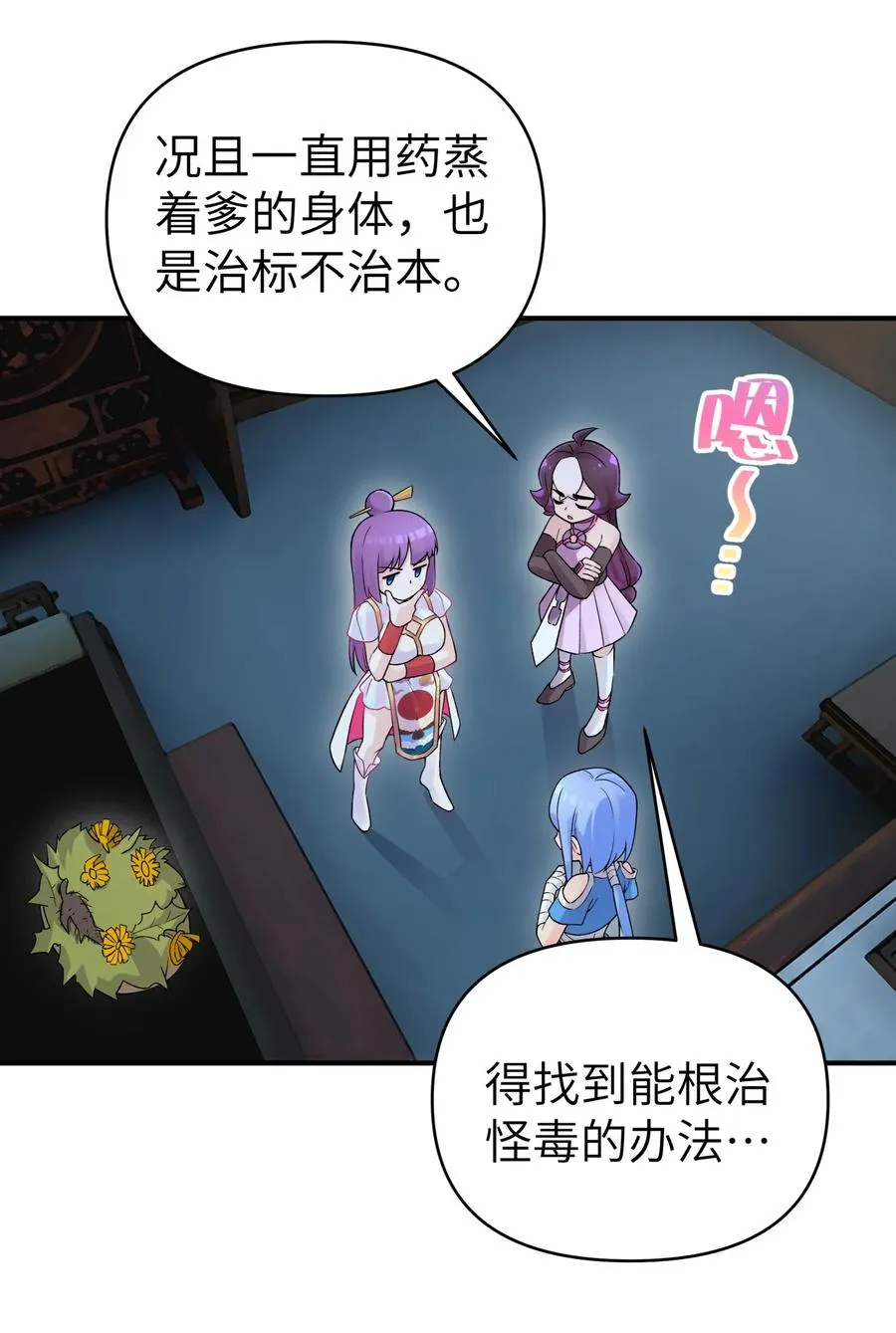 102 挣积分吧 第23页