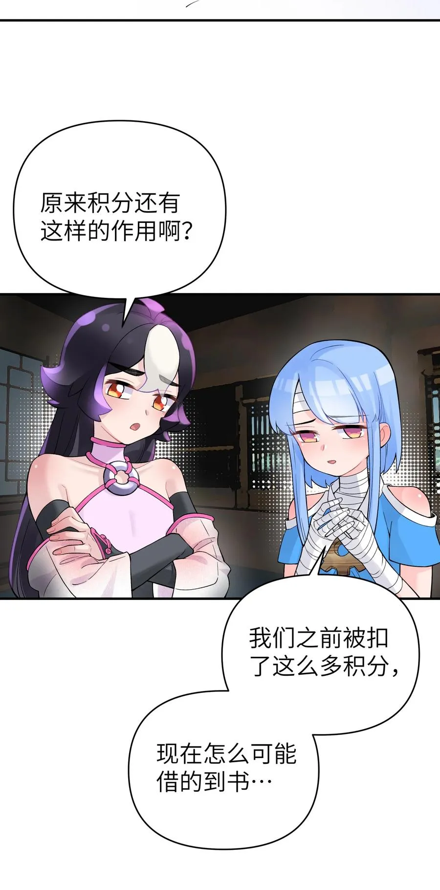 102 挣积分吧 第29页
