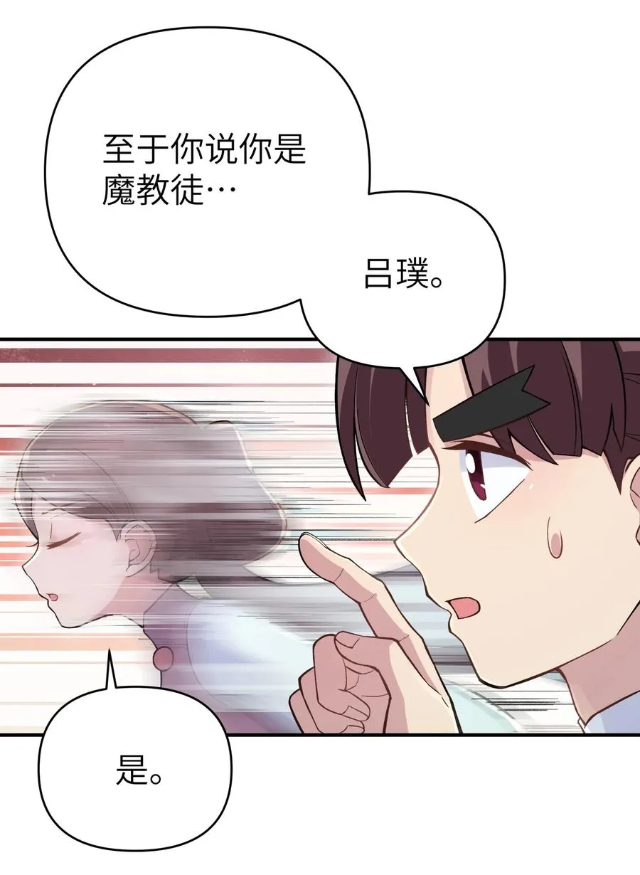 102 挣积分吧 第3页