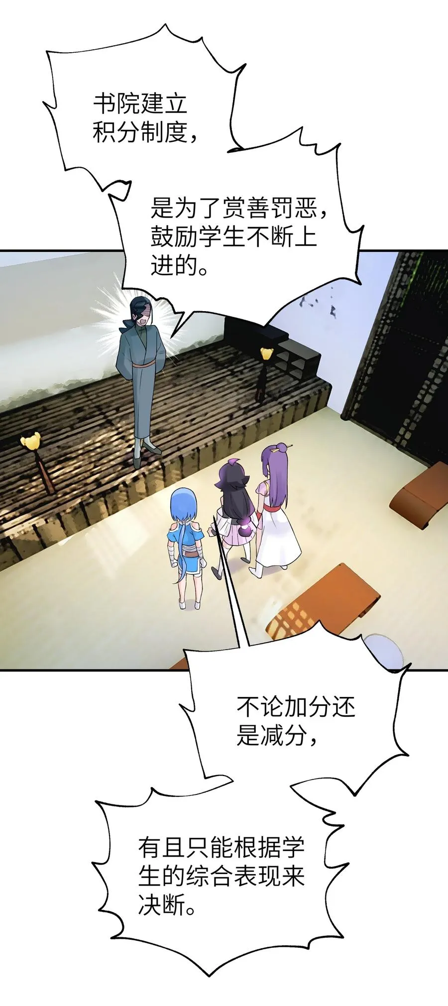 102 挣积分吧 第36页