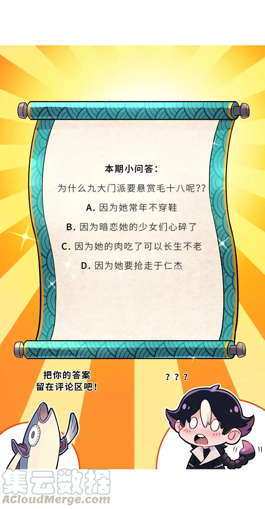 102 挣积分吧 第67页