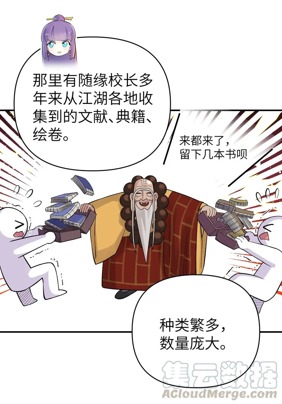 102 挣积分吧 第25页