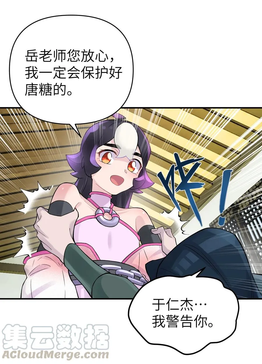 102 挣积分吧 第55页