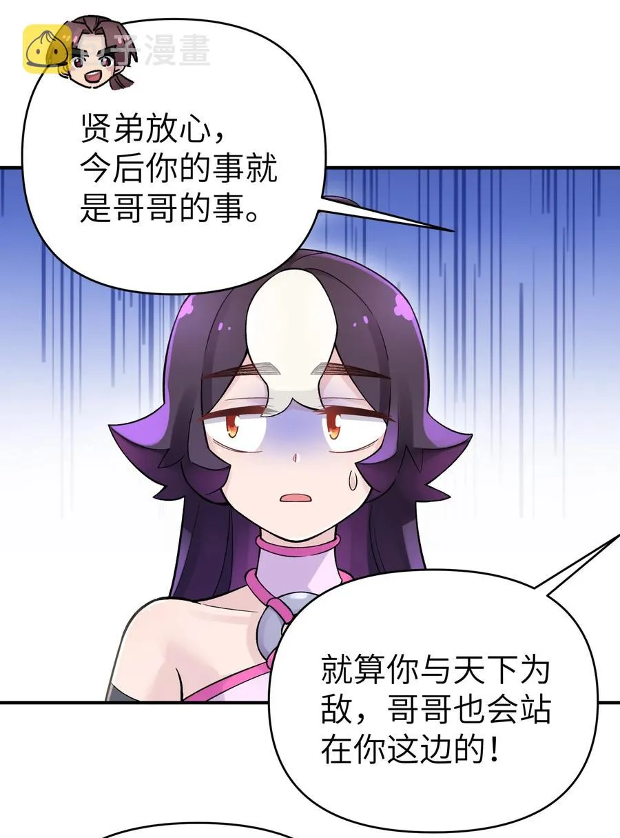 102 挣积分吧 第15页