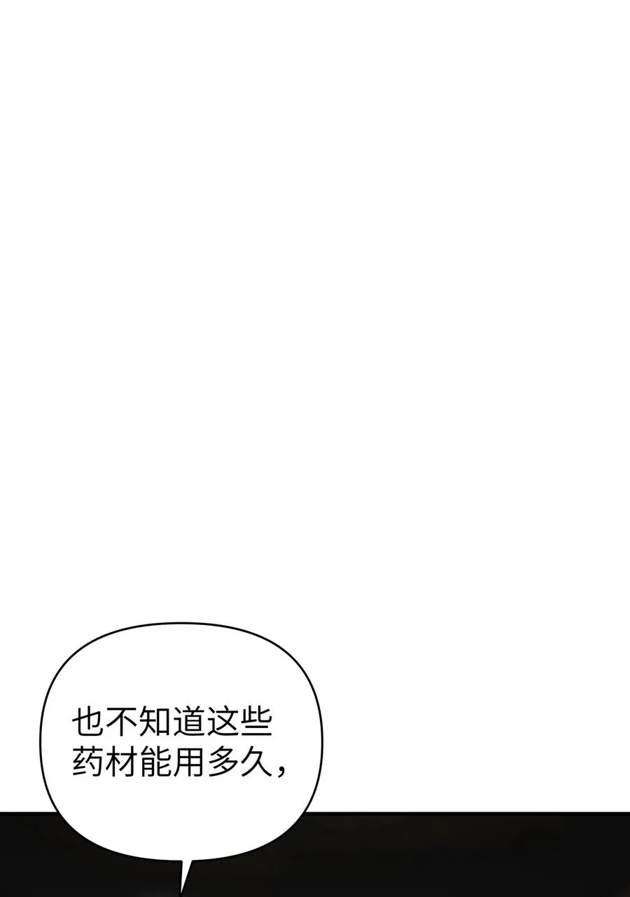 102 挣积分吧 第21页